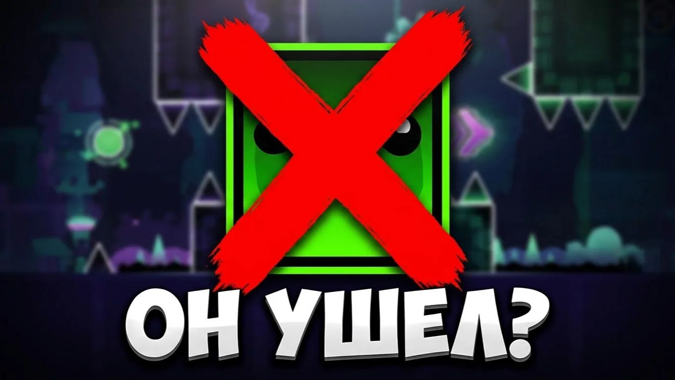 Дэл УШЁЛ? Апельсин ГД Теперь На МОЕЙ Стороне?