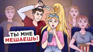 Моя Настоящая Жизнь с Сумасшедшим Сводным Братом