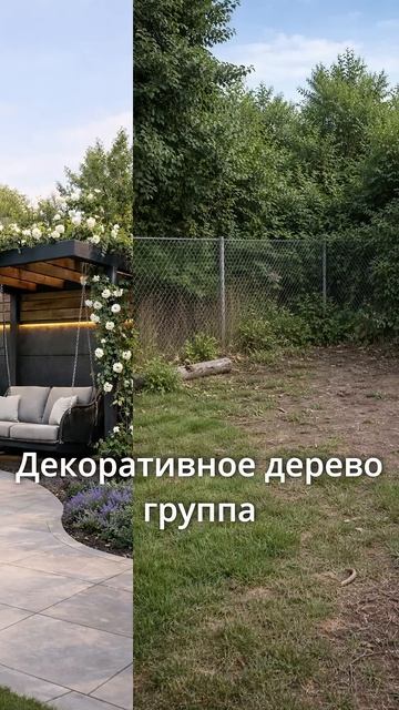 Участок сложной формы Как красиво оформить треугольный или узкий участок