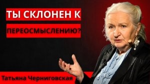 Если вы постоянно меняете свое мнение у вас есть эти 6 черт характера характерных для мозга Татьяна