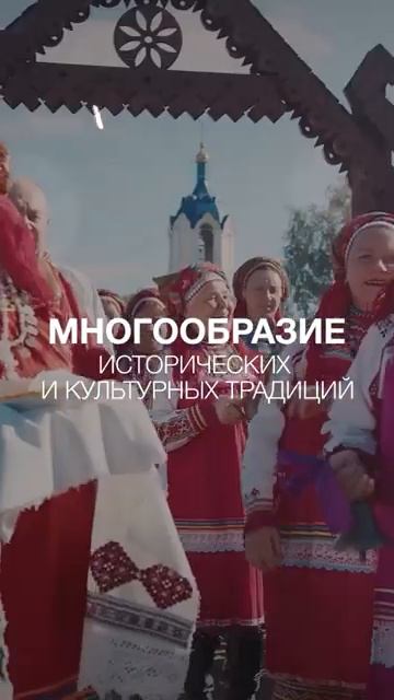 12 июня – День России