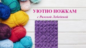 411# Невероятный универсальный ажурный узор спицами. Всего 2 ряда!