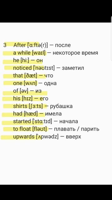 3 предложение