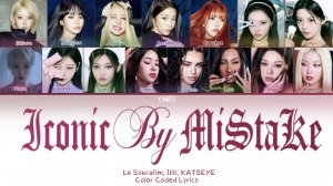 LE SSERAFIM, ILLIT, KATSEYE 'ICONIC BY MISTAKE' кириллизация ：перевод на русский