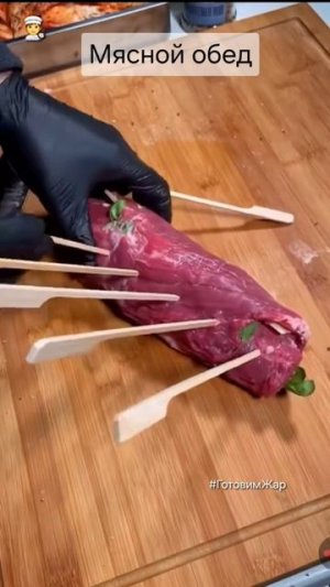 Мясной обед #еда #кухня #рек #топ #лайк