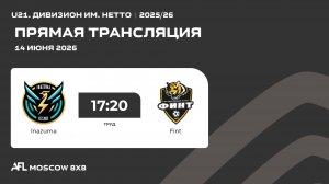 AFL26. U21. Дивизион им. Нетто. Day 16. Inazuma - Fint