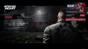 Atomic Heart: Узник Лимбо