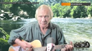 Вечер песен Высоцкого   ТВ № 2635