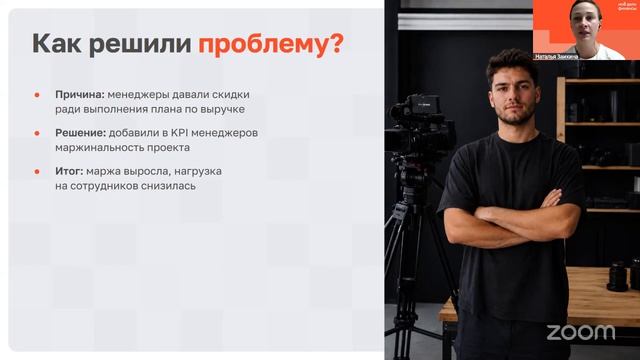 Стратегия на основе финансового анализа. Как системно увеличивать прибыль даже в 2026