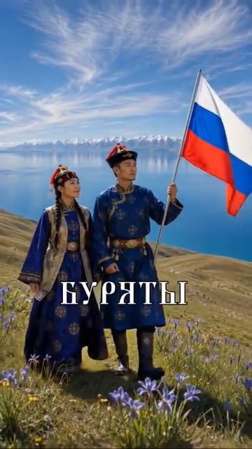 Россия
