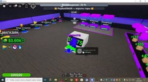 Играю с др в 2 игры