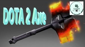 СТРИМ ГАЙД Dota 2 Дота 2 Axe Лучший игрок Топор МАГНАТ АКС ТОПОР ВСЕМУ СУДЬЯ Рейтинг Прямой Эфир 1