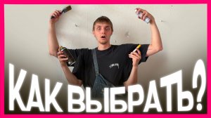 чем рисуют профессиональные художники? обзор материалов от Ильи Собера