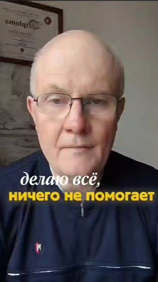 Делаю все, ничего не помогает