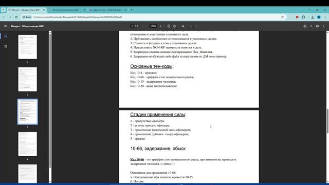 2026-06-12 15-32-05 смотреть онлайн