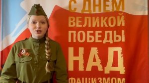 7. Машукова Ева - Константин Симонов « Майор привез мальчишку на лафете «