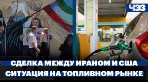 В Иране раскрыли 14 пунктов мирной сделки с США. Силы ПВО сбили 231 дрон ВСУ в регионах России.