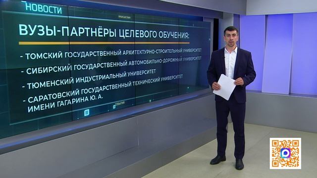 СОБЫТИЯ И ФАКТЫ. 12 июня 2026 (МИГ ТВ, Ноябрьск)