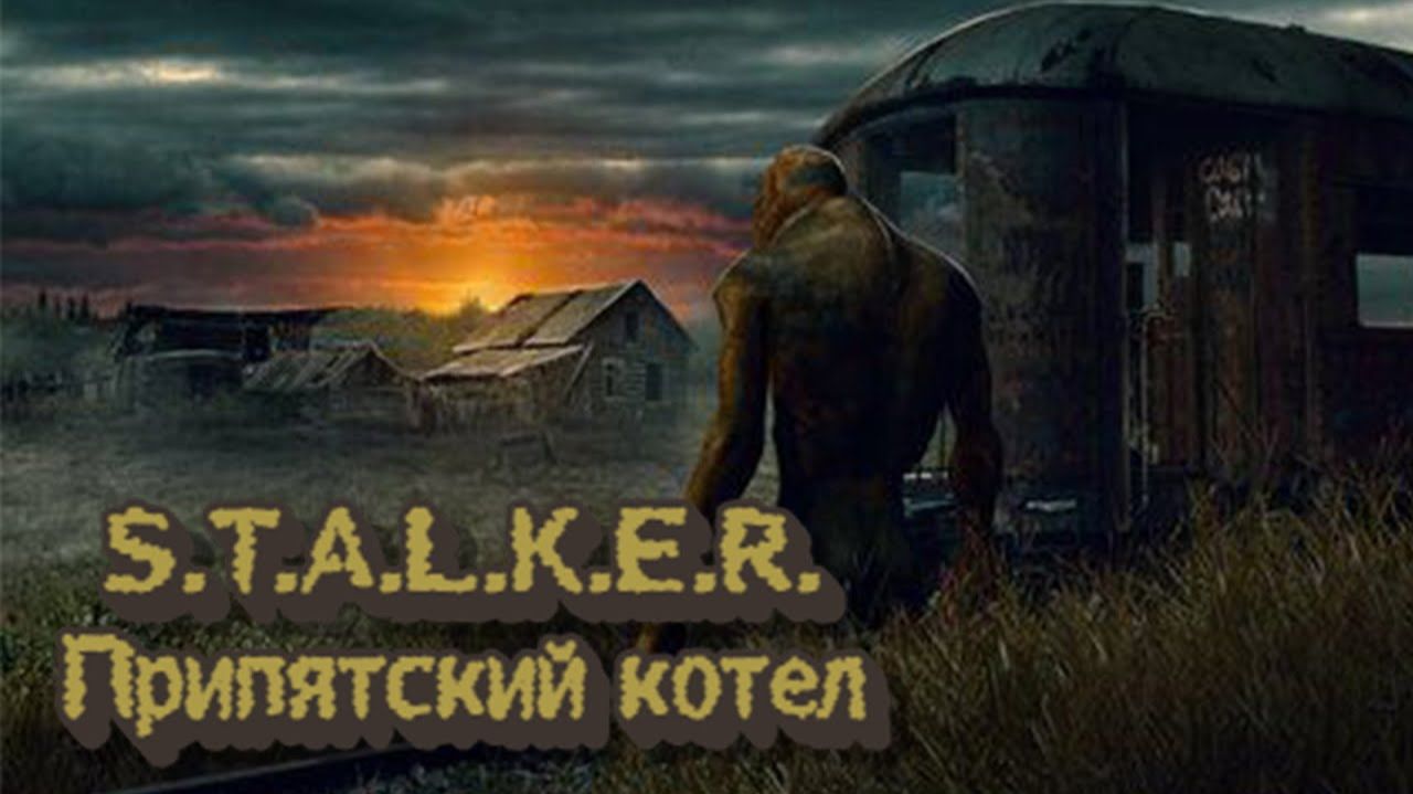 S.T.A.L.K.E.R.:Припятский котёл. 6-я серия