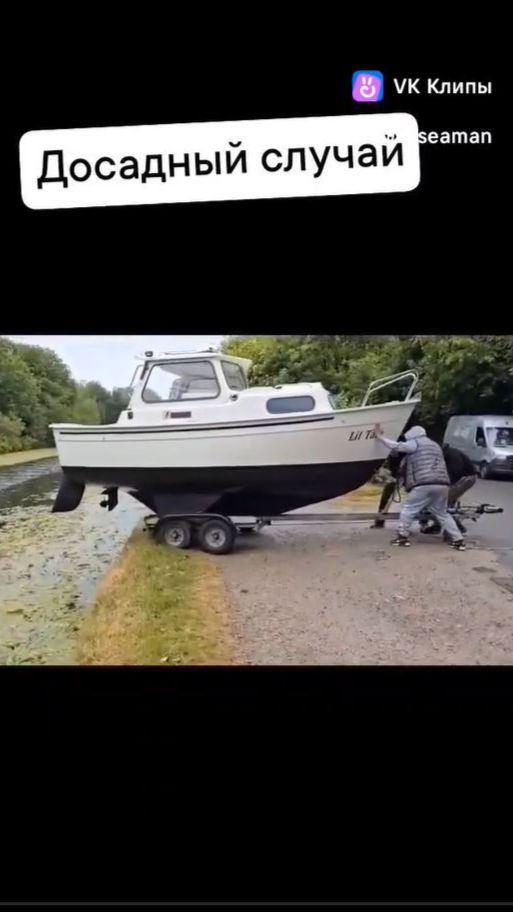 ДОСАДНЫЙ СЛУЧАЙ