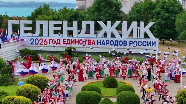 Россия - это мы!