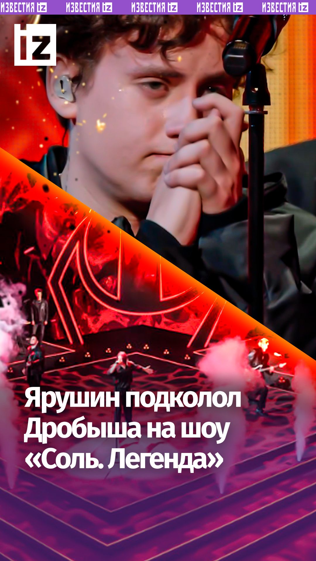 «Нет у меня денег»: Дробыш напрашивается на концерт «тринадцати карат»