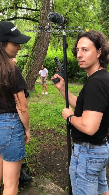 В образе...