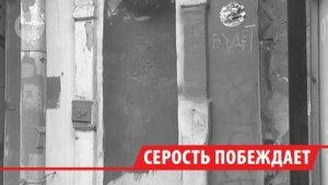 В Иркутске коммунальщики закрасили целое пространство для уличных художников