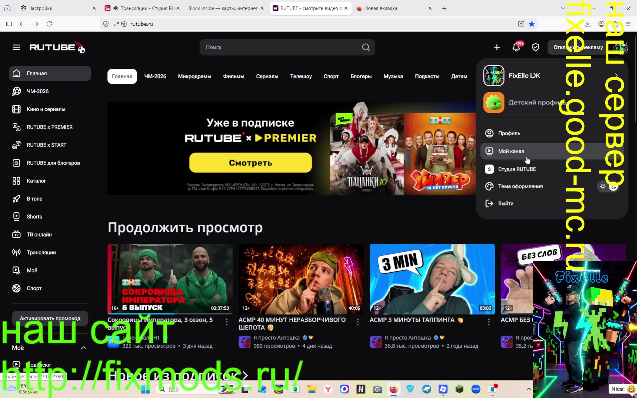 Играем в роблокс пни лакиблок! и другие игры. смотреть онлайн