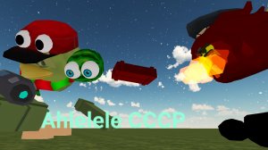 Ahlelele СССР 6