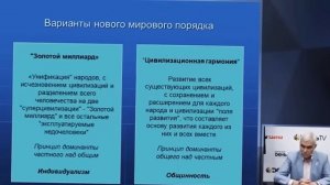 СИВКОВ. НАГАЕВ. СОРОКИН. Константин Сивков