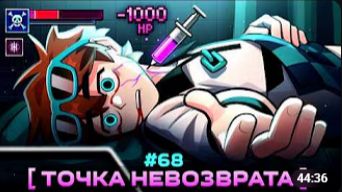 Lp. Мастерская [47] • #68 ПАМЯТЬ ПРОШЛОГО [Древнейшая Аномалия] • Майнкрафт смотреть онлайн