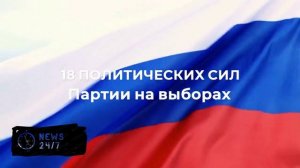 Блок Карапетяна требует признать недействительными итоги выборов в Армении