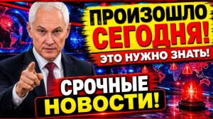 УКРАИНА СОЖГЛА МУЗЕЙ «ОБОРОНА СЕВАСТОПОЛЯ» ПО ЗАКАЗУ БРИТАНИИ! СРОЧНЫЕ НОВОСТИ!