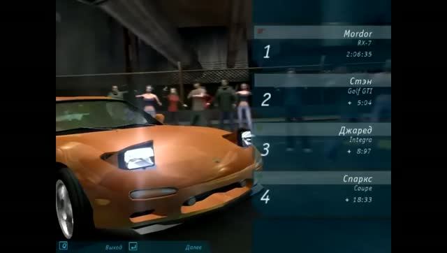 NFS Underground (2003), Test-Drive #2