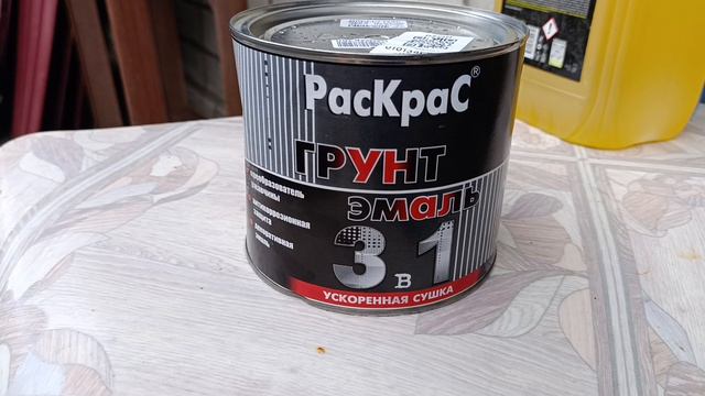 Краскопульт для дома то что нужно смотреть онлайн