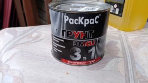 Краскопульт для дома то что нужно