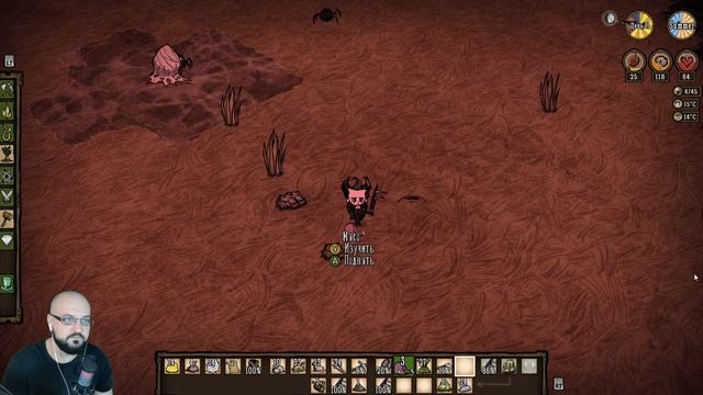 МЯСНАЯ БИТА - Don't Starve #26