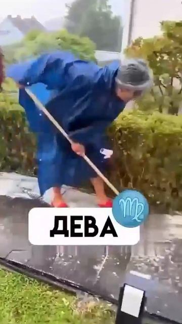 Знаки Зодиака в Старости смотреть онлайн