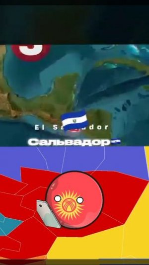 Подпишись, если не знал об этом | добьём 300 подписчиков | #CountryBalls