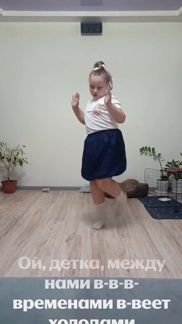 Подпеваем все вместе
