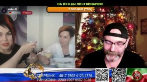 Германия. Посидели, поболтали, почитали. (нарезка стрим)