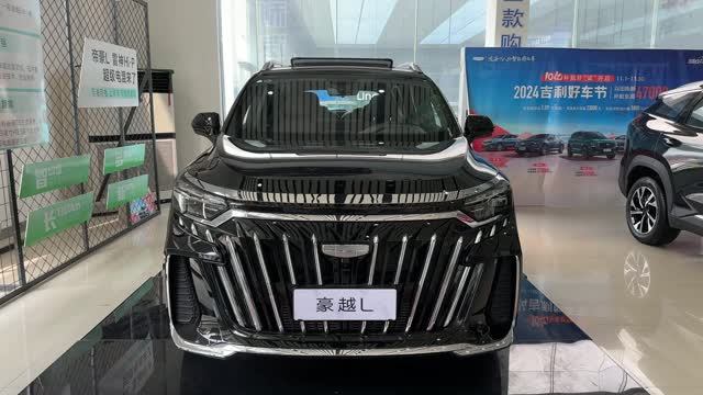 New 2026 Geely Okavango L - Exterior And Interior 🚗🏨