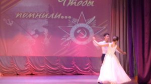 «Вальс»