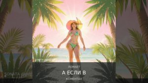 Хорошо в Африке