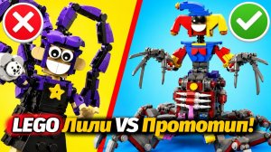 Как сделать целый набор фигурок Poppy Playtime из LEGO? от Guide Blocks и Buggy Huggy (рус. дубляж)