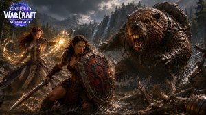 Драконю острова (World of Warcraft: Midnight) №19