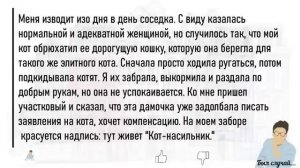 🏠Большой_Сборник_Весёлых_Жизненных_Историй,Для_Супер_Настроения