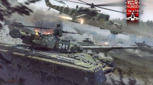 🔥Играю с подписчиками🔥War Thunder🔥Танковый РБ Чилим (18+)#3