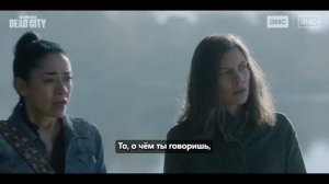 Ходячие мертвецы: Мертвый город (3 сезон) — Русский трейлер (Субтитры, 2026)